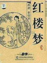 红桃传媒网页版