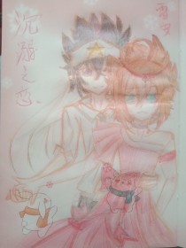 1秒大事件海角封神之作